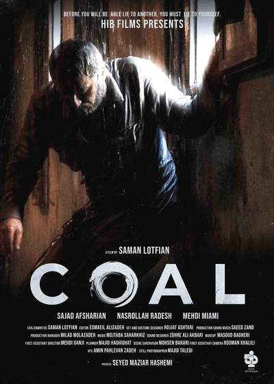 Coal - Latest production design work featuring atmospheric and moody settings. Directed by Saman Lotfian, starring Sajad Afsharian and Nasrollah Radesh.