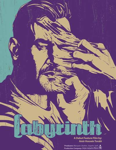 Labyrinth - Family drama interiors and apartment/office builds with authentic Tehran settings.
